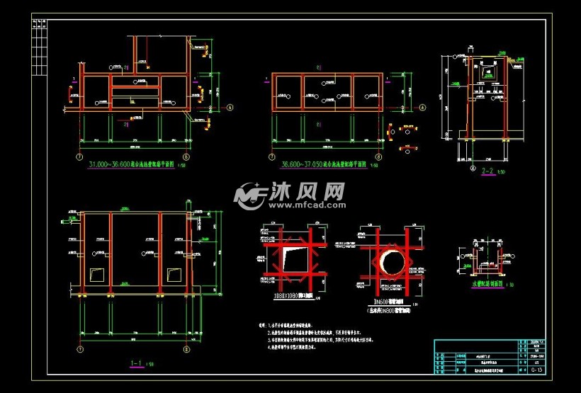 混合池池壁配筋圖及洞口加固配水井及氧化溝池壁配筋剖面圖剖面圖圖紙