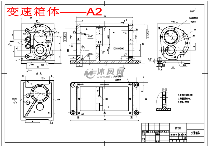 汽车变速器箱体工艺分析与专用镗夹具设计