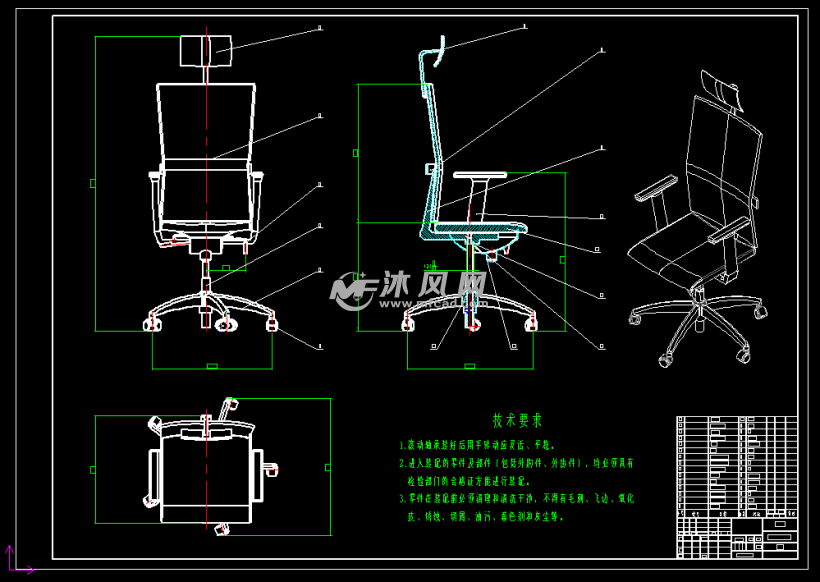 人体工学办公椅的创新设计