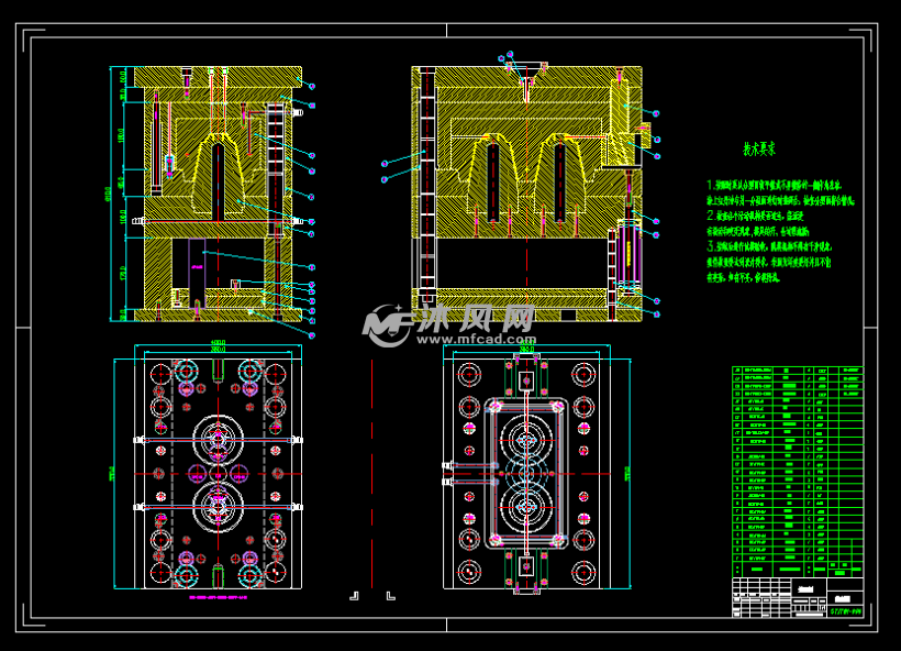 電風扇罩塑件注塑模具設計