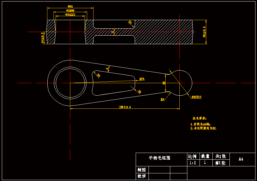 kcsj01手柄专用夹具设计
