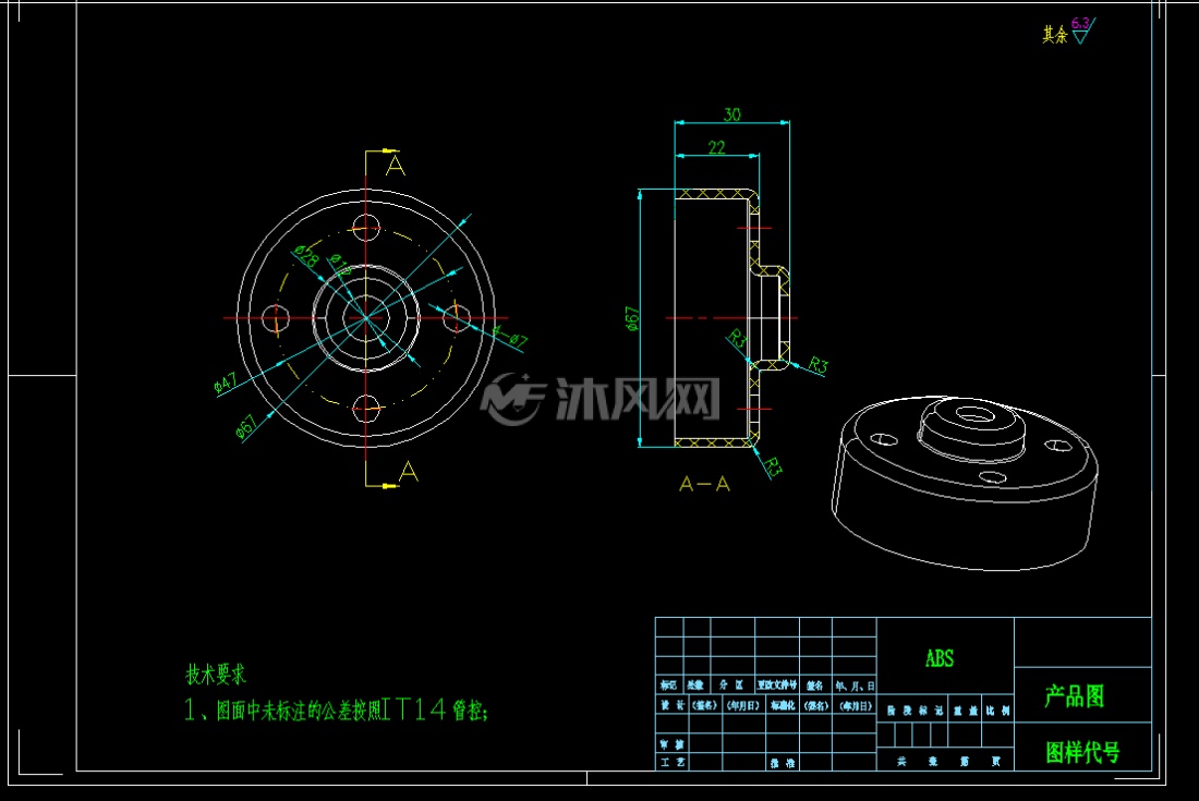 仪表盖注塑模具设计图纸-直径67mm