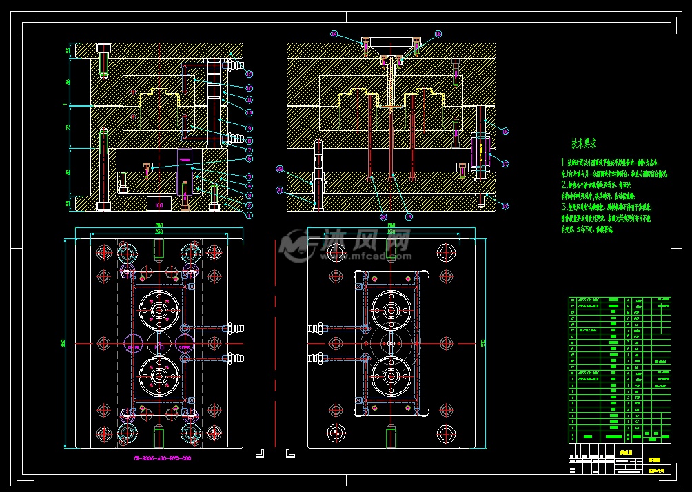 仪表盖注塑模具设计图纸-直径67mm