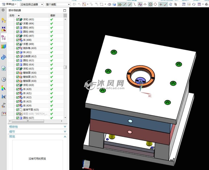 完成聯想臺式充電器外殼的結構分析,然後確定了本次模具設計最佳分型