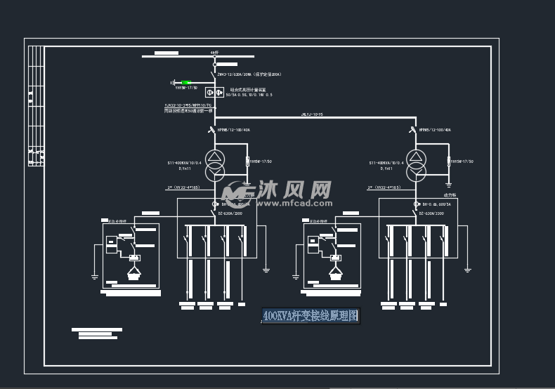 400kva杆变接线原理图