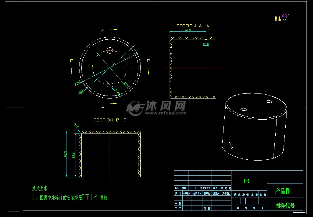 塑料圆盖注塑模具设计图纸