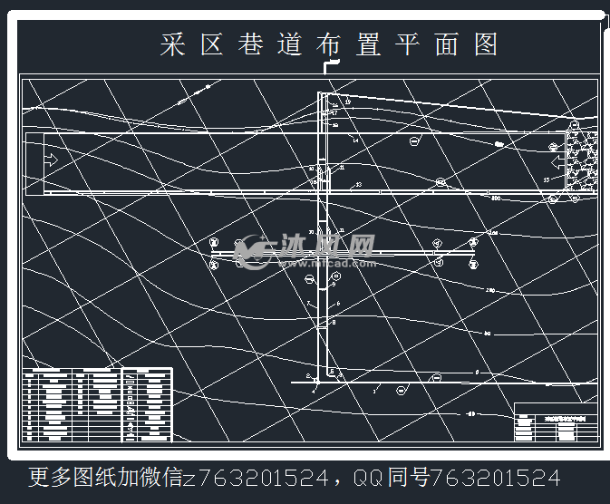 陶二煤礦180萬噸新井設計通風與安全