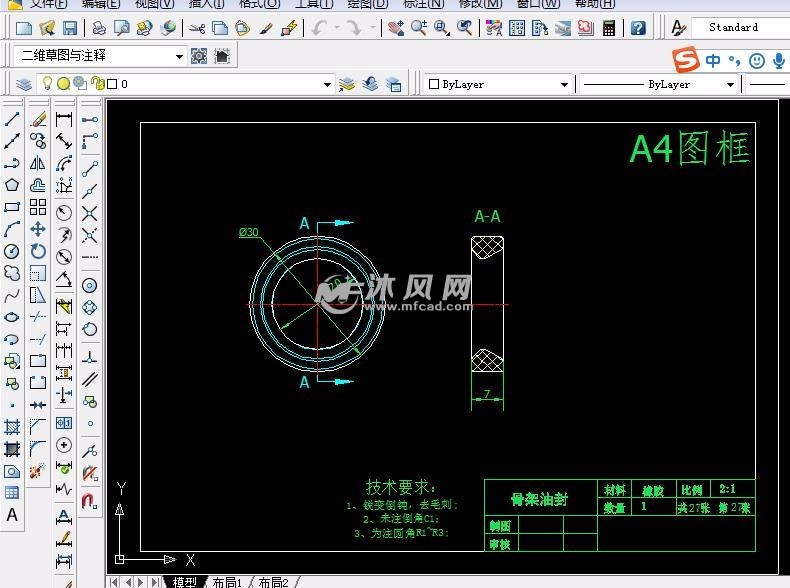 带流量功率控制阀的安全齿轮油泵二维图纸