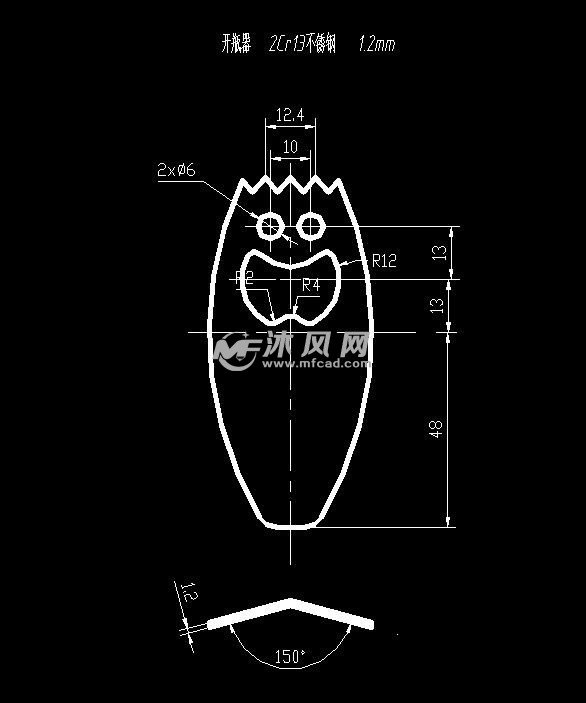 开瓶器级进模(cad图 ug三维 动画)