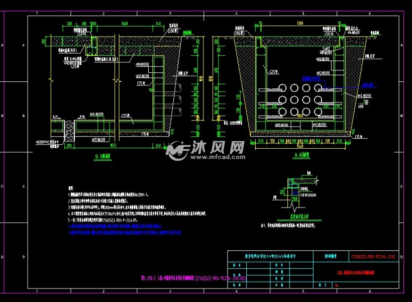 排盐管施工图图片