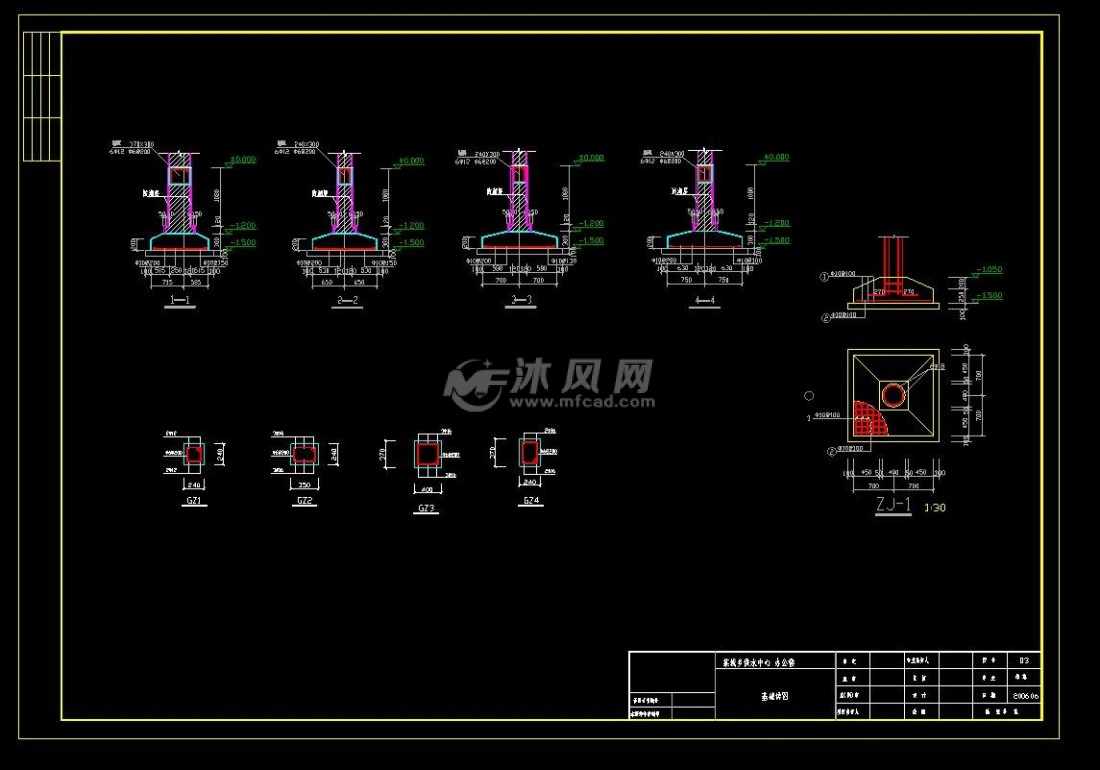 山东某城乡供水中心办公楼图纸