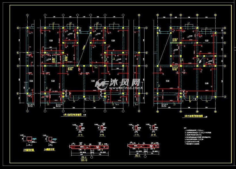 石家莊某村委會住宅樓結構圖- 結構圖紙 - 沐風網