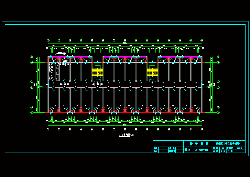 二～六层平面图
