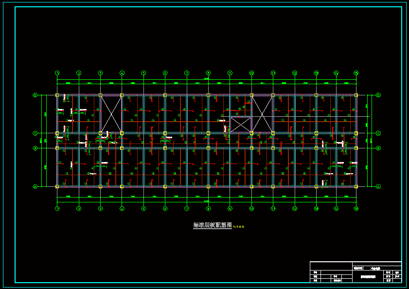 標準層板配筋圖