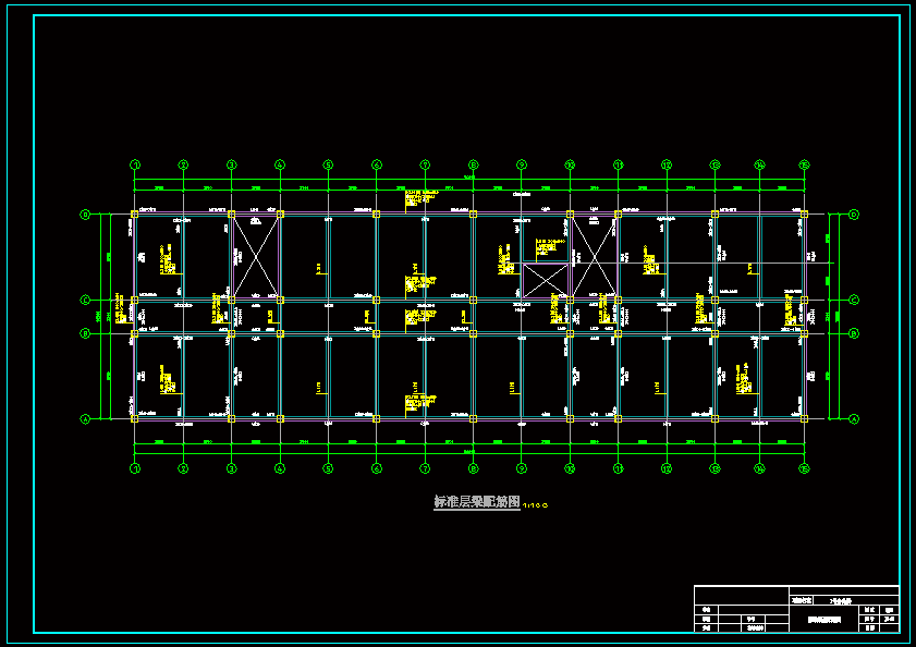 标准层梁配筋图