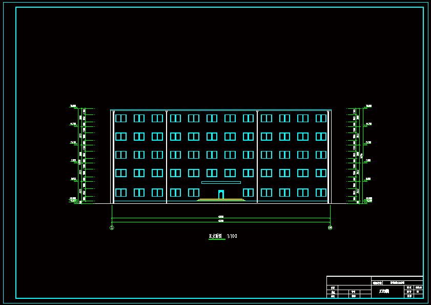 正立面图