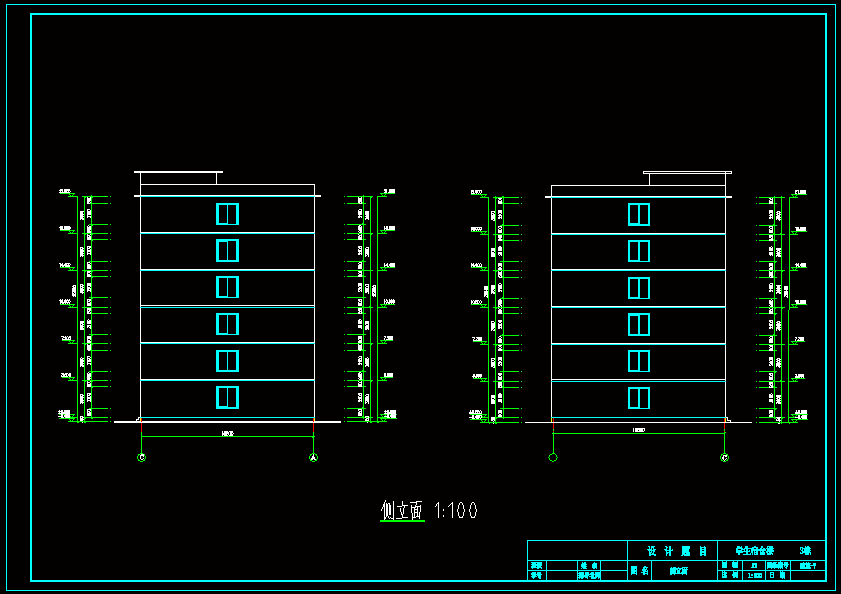 侧立面