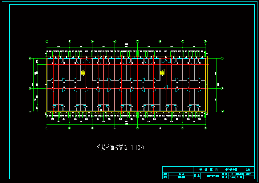 首层平面布置图