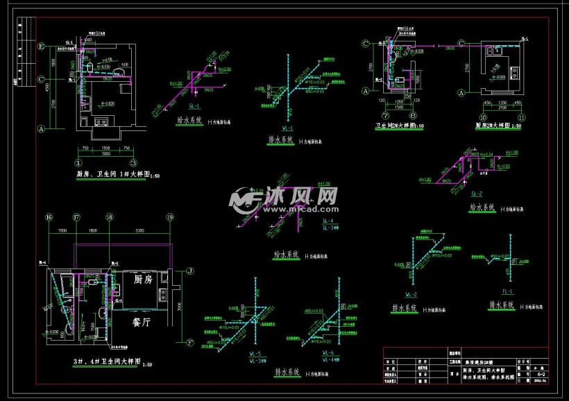 某六层集资住宅楼水施图