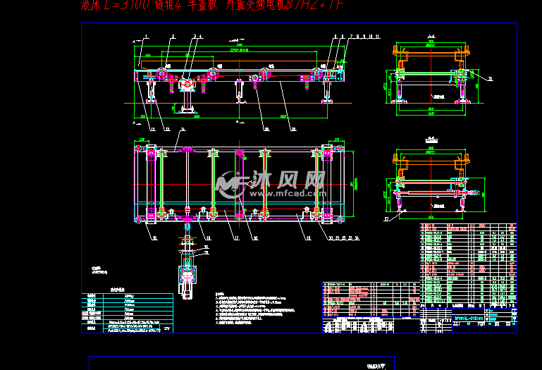涂装设备动力滚床详细图