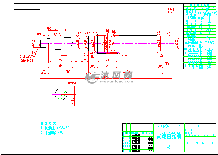 齿轮减速机zcsa600-46.7 - 零部件模型图纸 - 沐风网