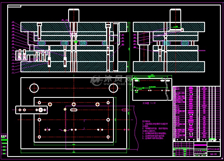 多孔件冲孔模设计