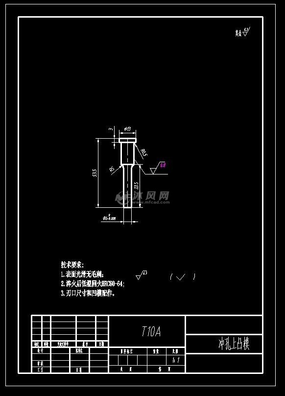 筒套落料拉深模 冲侧孔模2套