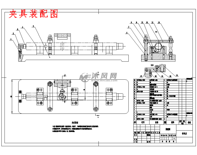 工序設計以及專用夾具的設計三