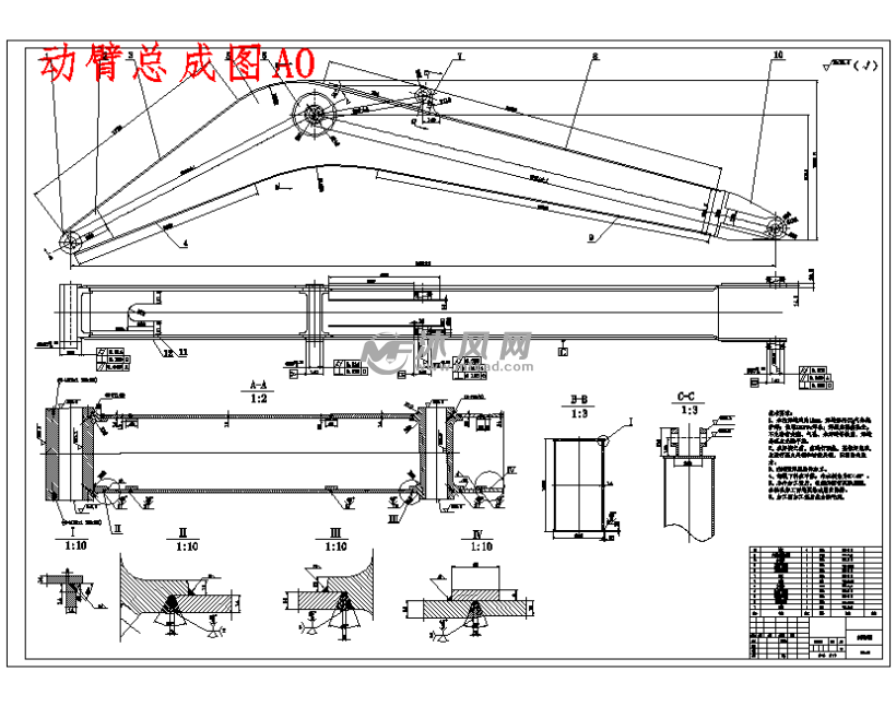 小型挖掘机工作部设计及液压驱动系统