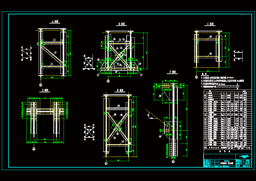 主井井架cad图纸