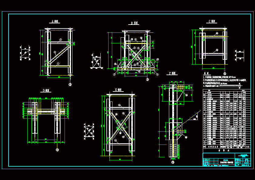 雨水井字架示意图图片