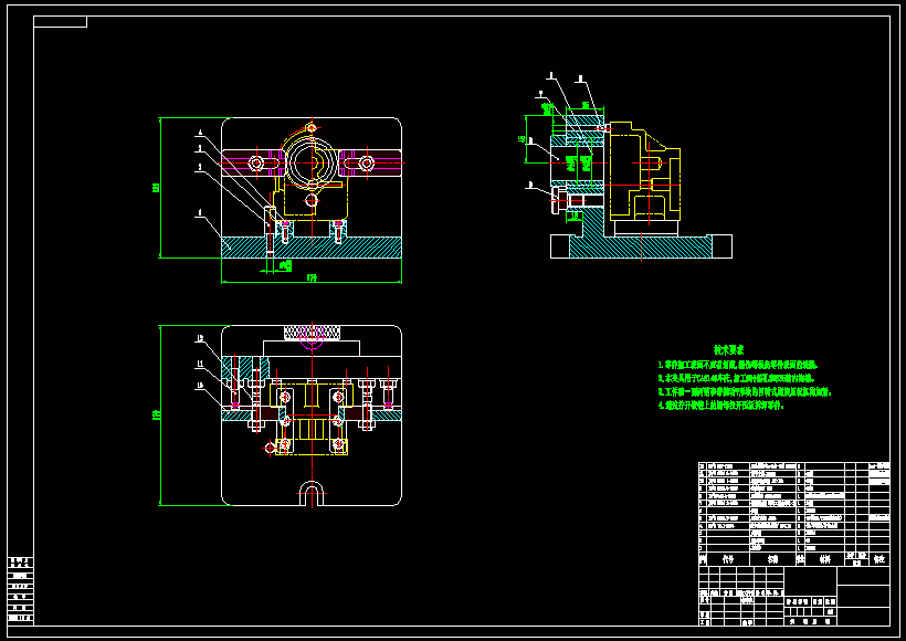 箱体工艺及镗φ52孔夹具设计