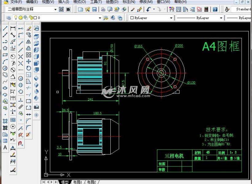 三相电机 零件图