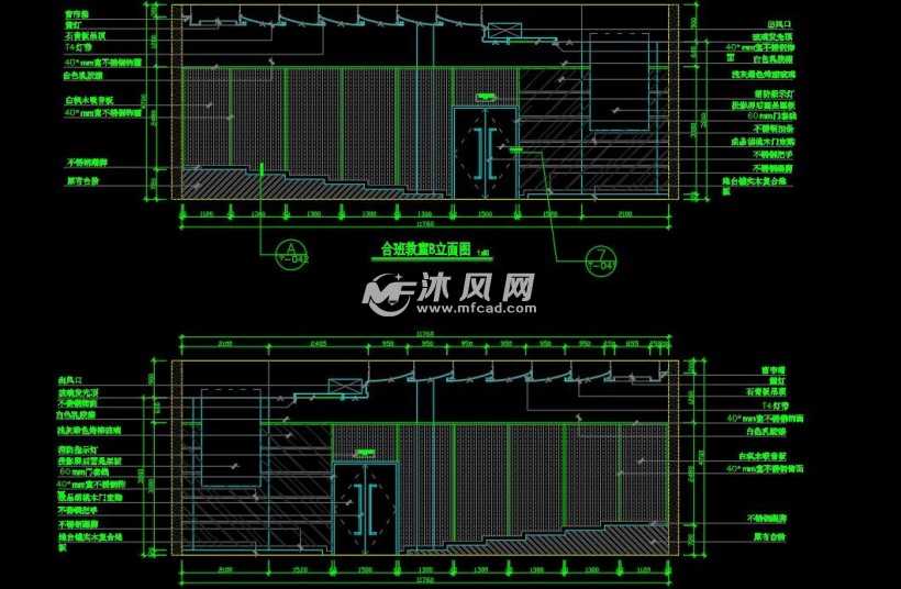 合班教室d立面图