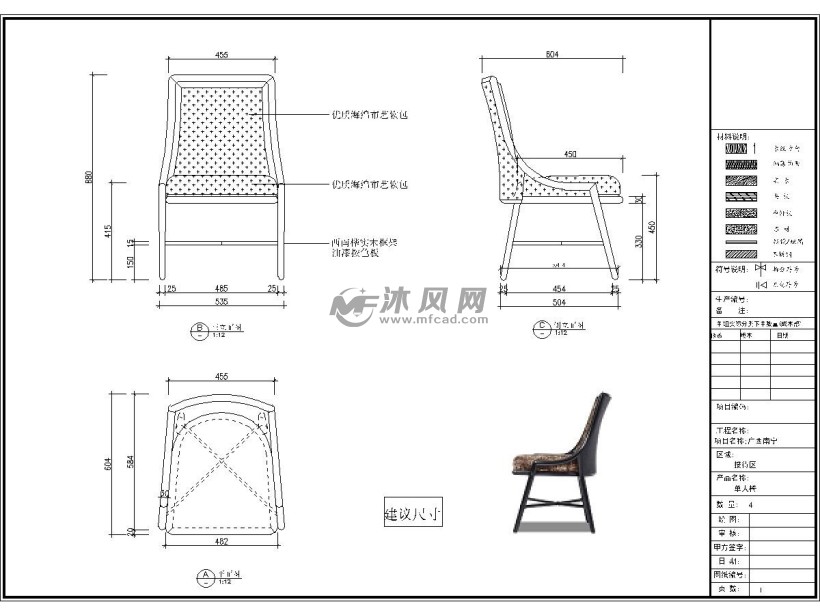 销售中心家具结构图