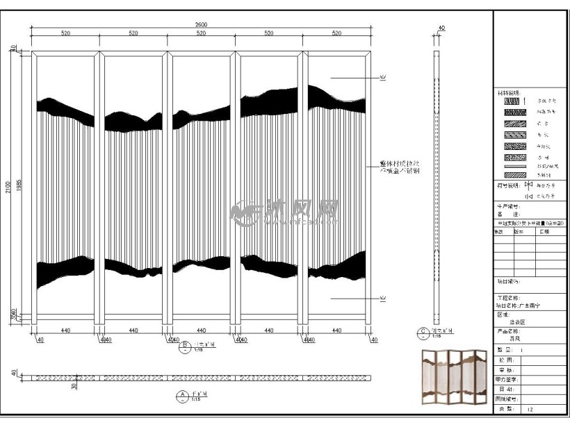 销售中心家具屏风结构图jpg
