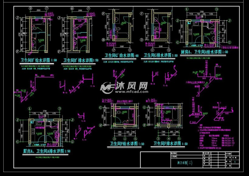 江苏某六层住宅楼水图