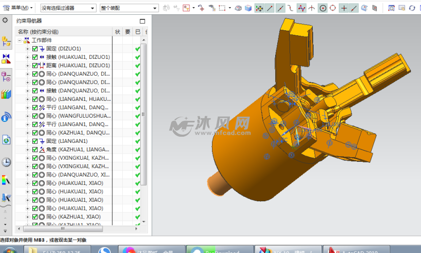 機械手爪結構設計ugcad