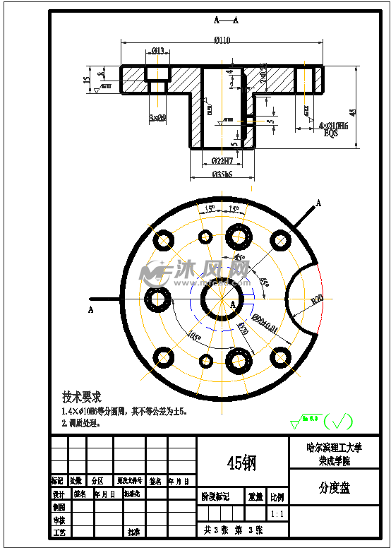 钻分度盘4×10m孔夹具- 设计方案图纸 - 沐风网
