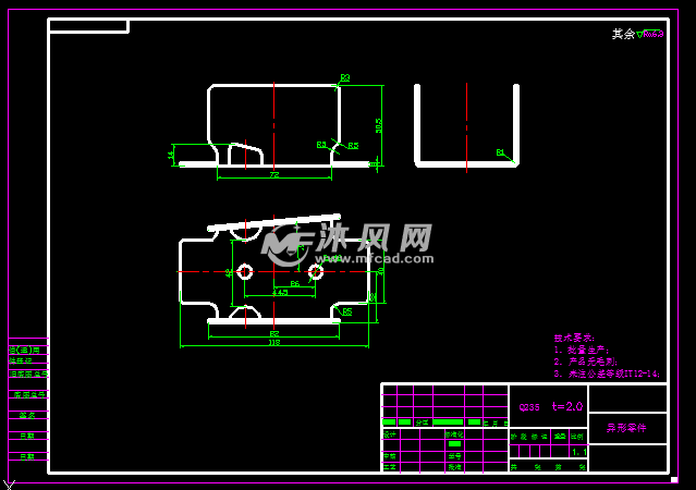 异形零件落料冲孔弯曲模设计