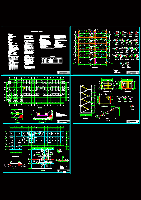 五层办公楼建筑与结构设计- 办公建筑图纸 - 沐风网
