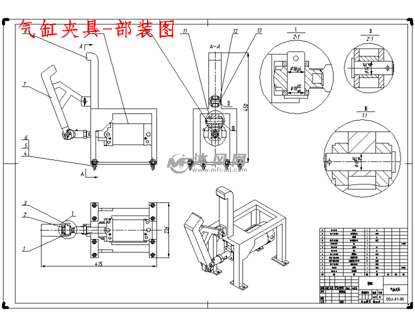 氣缸夾具-部裝圖