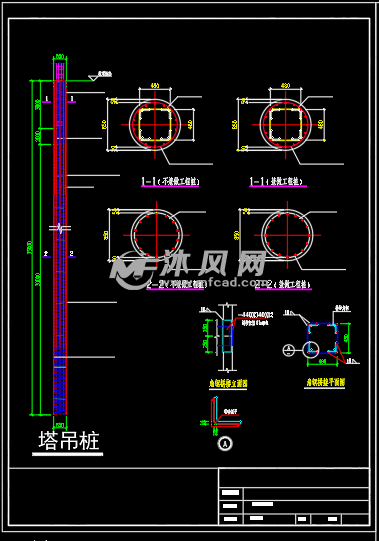 塔吊基础做法- 结构图纸 - 沐风网