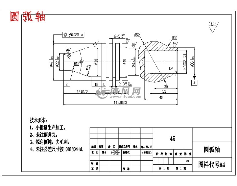 圆弧轴的数控车加工工艺规程及手动编程设计- 设计方案图纸 - 沐风网