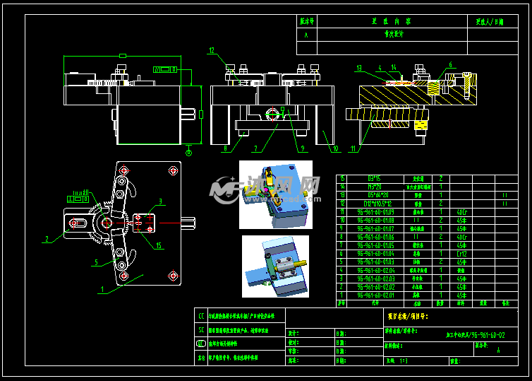 铣床夹具二维图