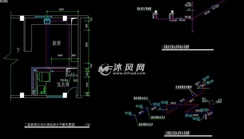 二層廚房及洗衣房給排水平面佈置圖