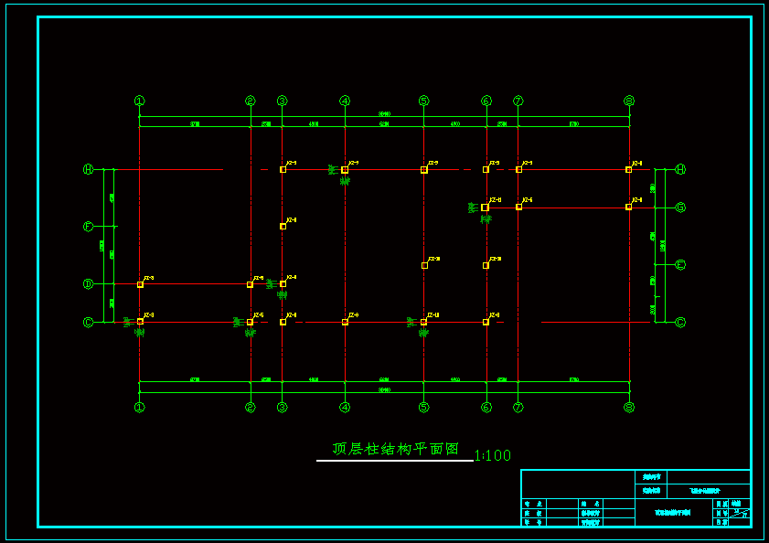 顶层柱结构平面图