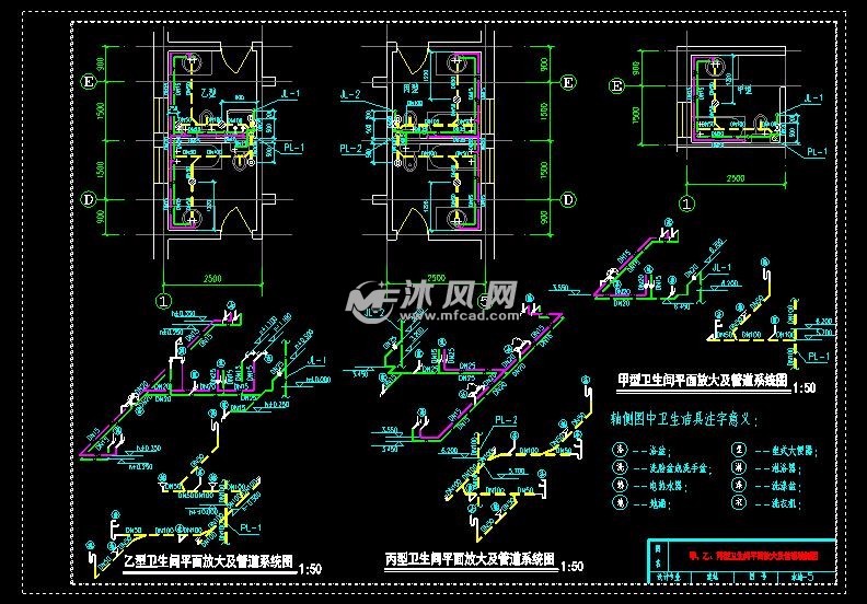 某二层别墅给排水设计图- cad建筑图纸 - 沐风网