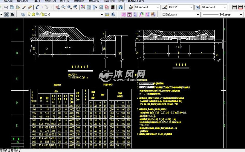 承插铸铁管连接图