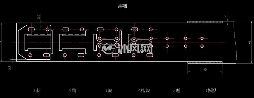 弹力支座级进模设计